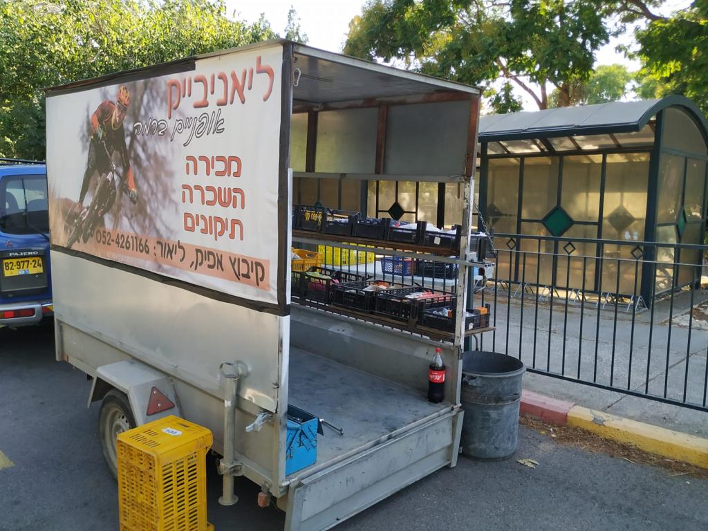 ליאניבייק ליאניבייק