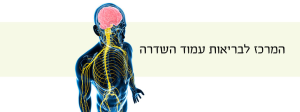 vital rays וייטל ראיס