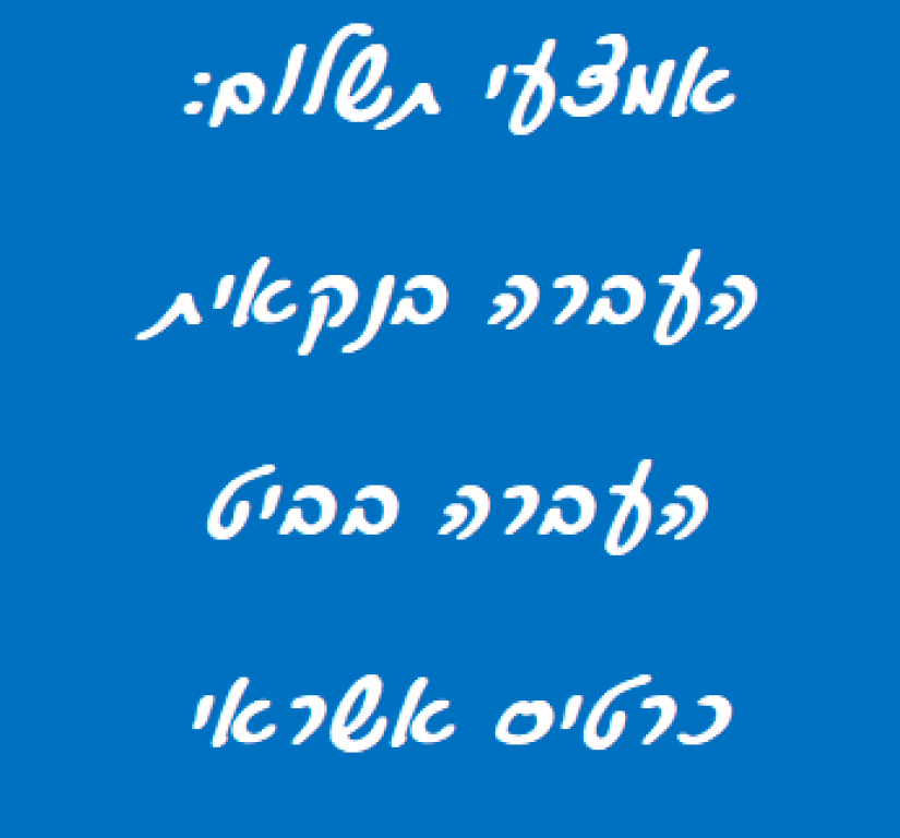 מיסטיקה מיסטיקה