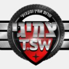 צמיגי T.S.W