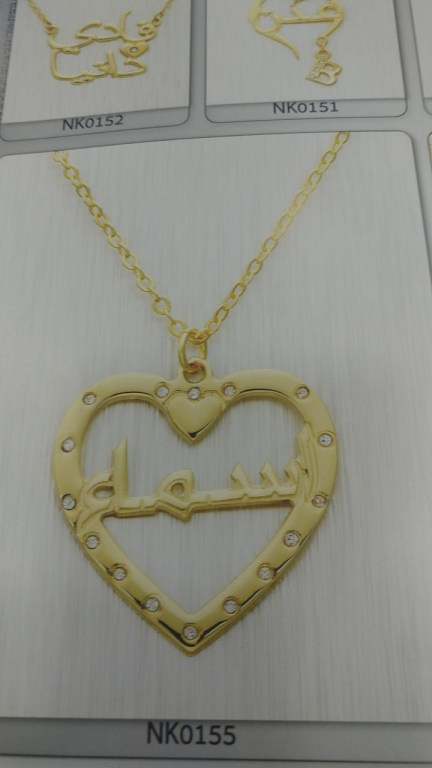 איה בייבי איה בייבי