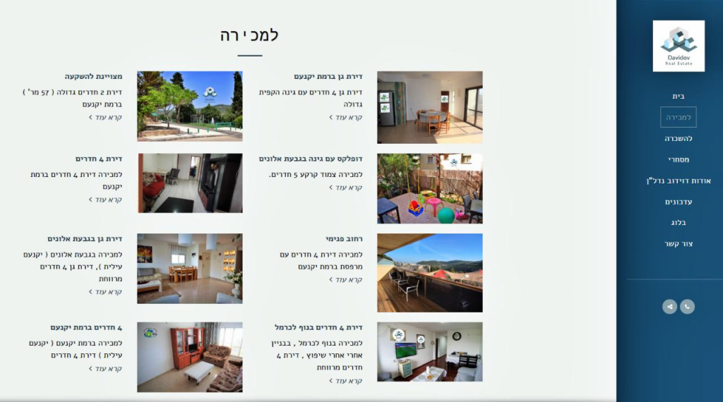 דוידוב נדל"ן דוידוב נדל"ן