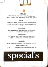 לורנץ ומינץ