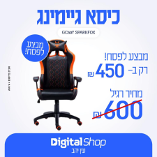 דיגיטל שופ