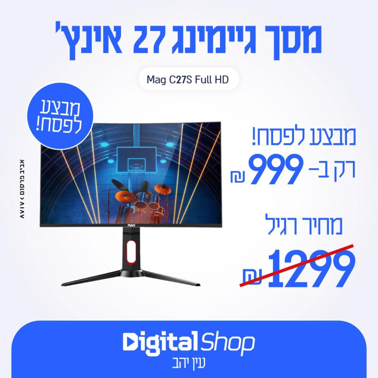 דיגיטל שופ דיגיטל שופ