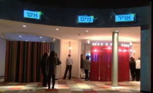 תפיסת עולם