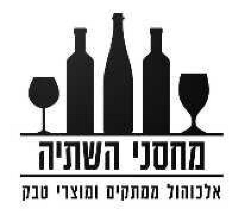 מחסני השתיה מחסני השתיה