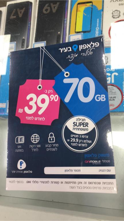 SOS N Mobile SOS N Mobile