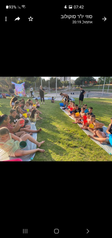 אורלי חגיגה לי אורלי חגיגה לי