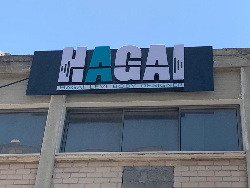 אידאס שילוט ומיתוג עסקים אידאס שילוט ומיתוג עסקים