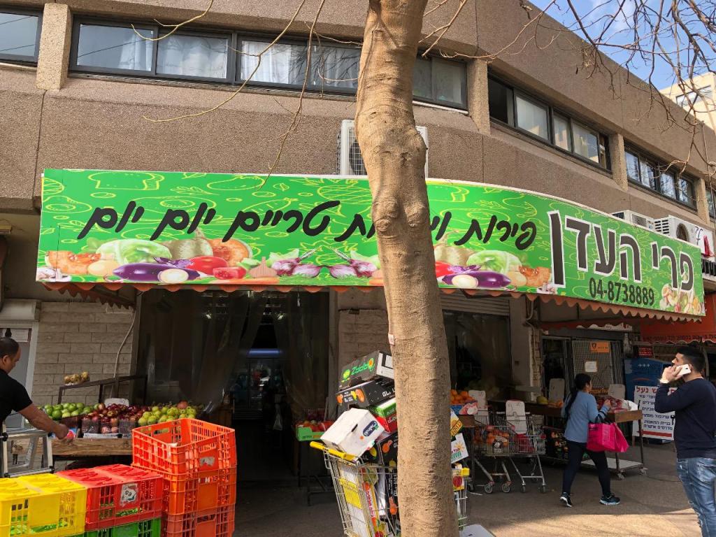 אידאס שילוט ומיתוג עסקים אידאס שילוט ומיתוג עסקים