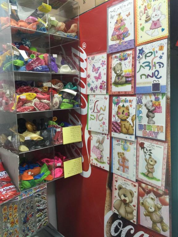 דיזי שופ דיזי שופ