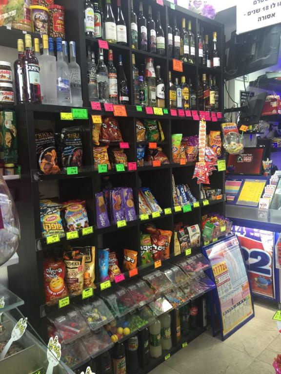 דיזי שופ דיזי שופ