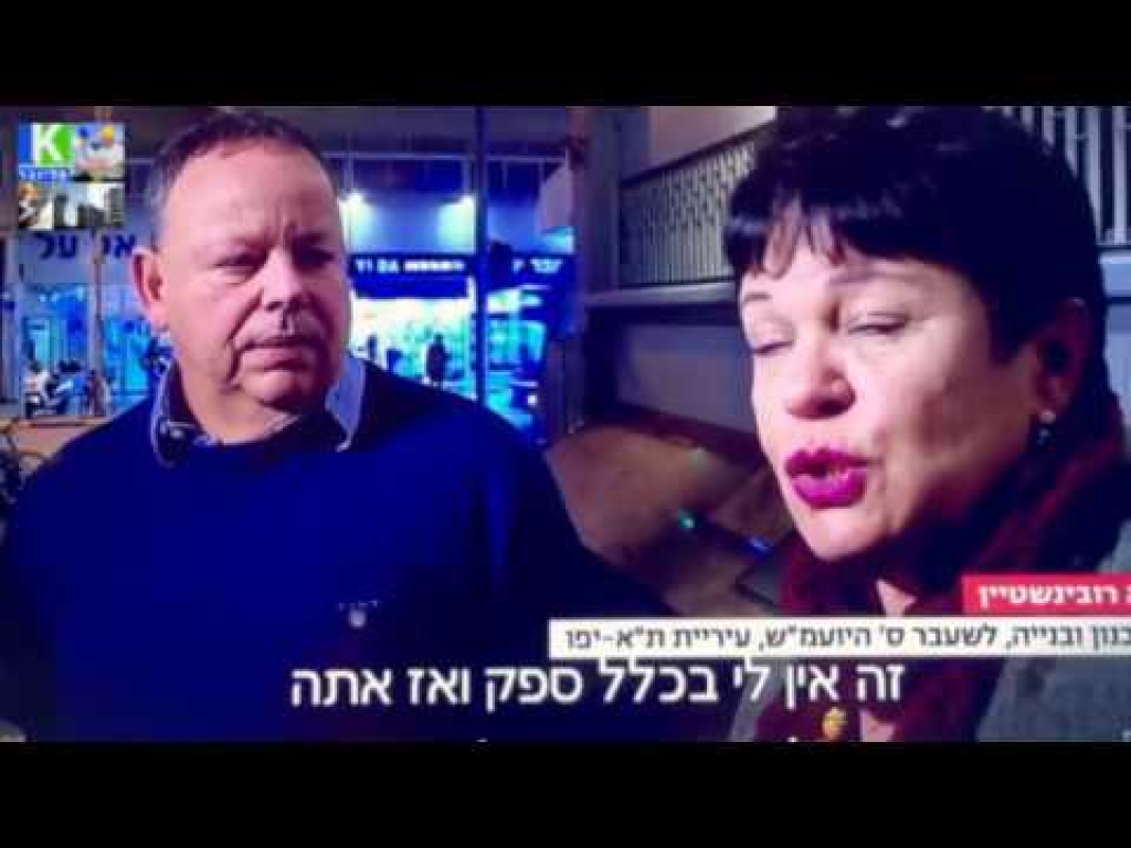 קלינגר קלינגר