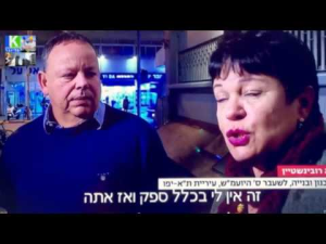 קלינגר