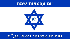 וידיס שירותי ניהול