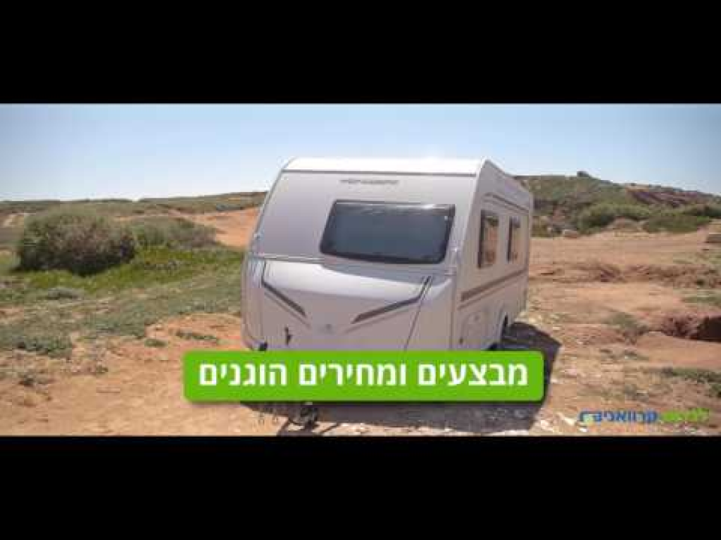 לנדאו קרוואנים לנדאו קרוואנים
