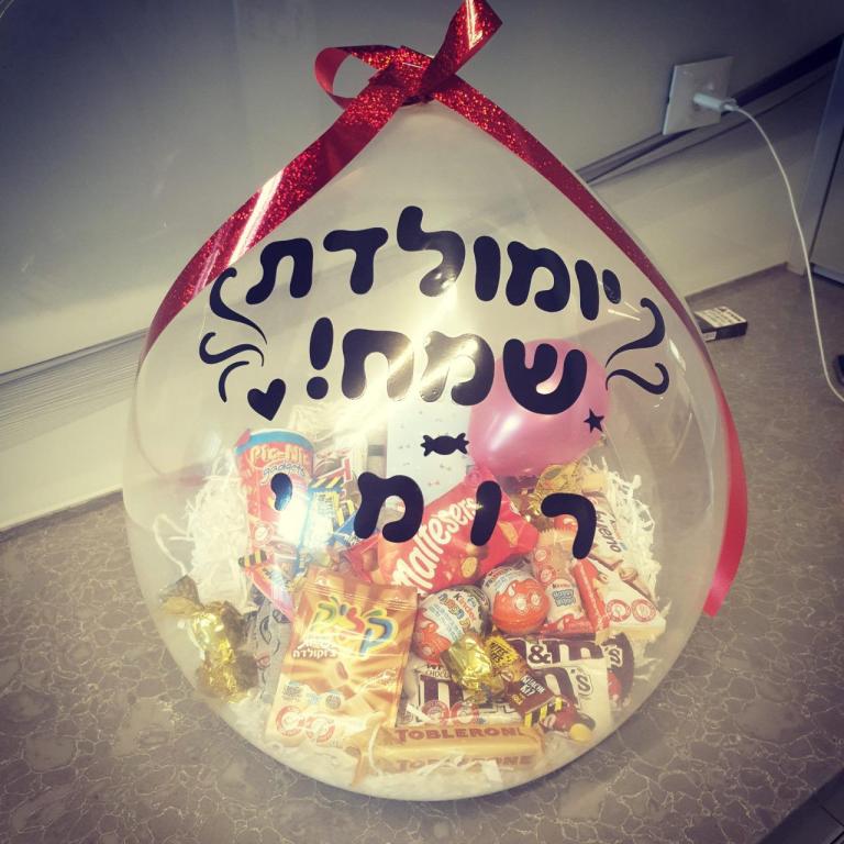 מתוק בנחלה מתוק בנחלה