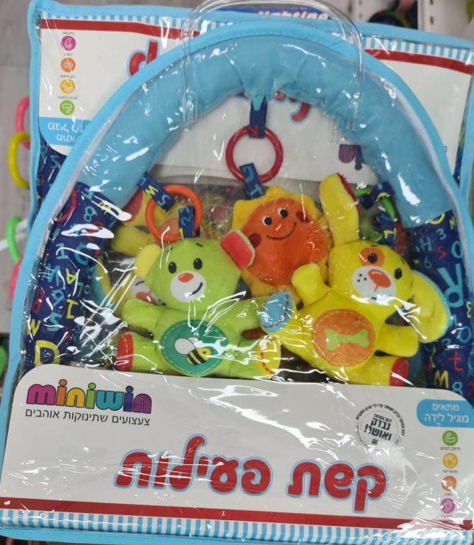 שי בשקל פלוס שי בשקל פלוס