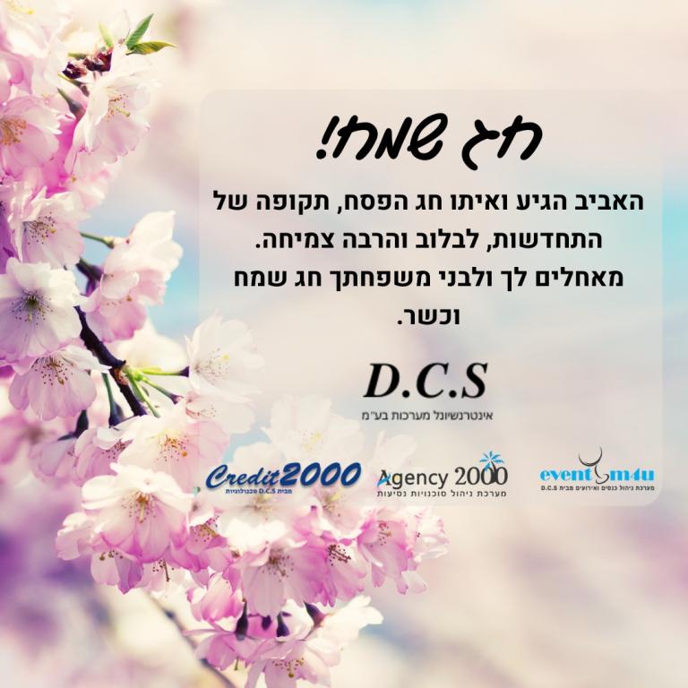 סליקה קרדיט 2000 סליקה קרדיט 2000