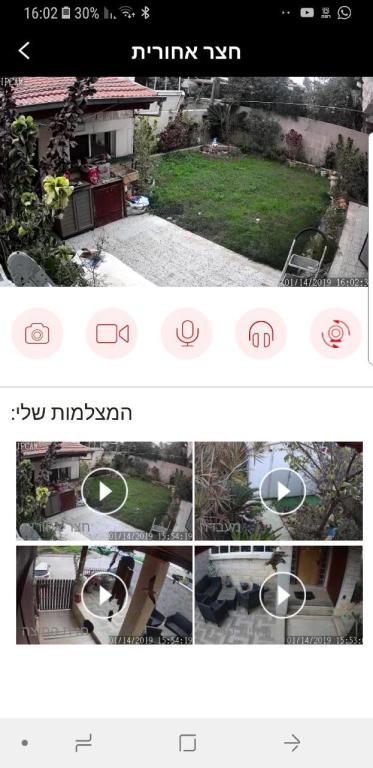 טיפול נמרץ למחשבים טיפול נמרץ למחשבים