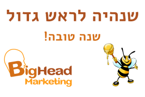 BigHead.Marketing