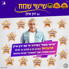 אבי טובי זמר יווני