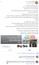לי אב הבית ניהול ואחזקת מבנים