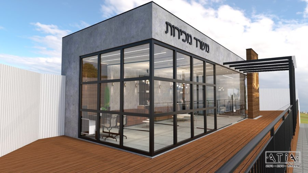 יוסף אטיה יוסף אטיה