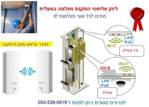 דורון מחשבים ותקשורת