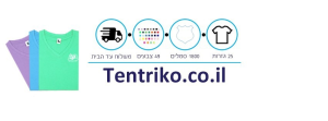 תן טריקו תלבושת אחידה