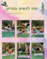 מאיה חמד ריקוד וזומבה