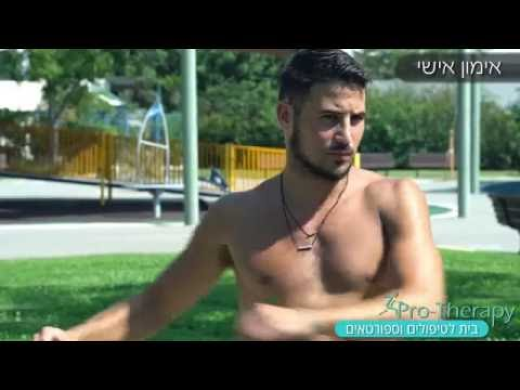 Pro Therapy Pro Therapy