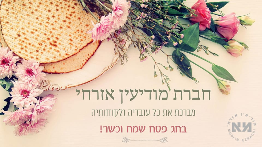 מודיעין אזרחי בלדרות מודיעין אזרחי בלדרות