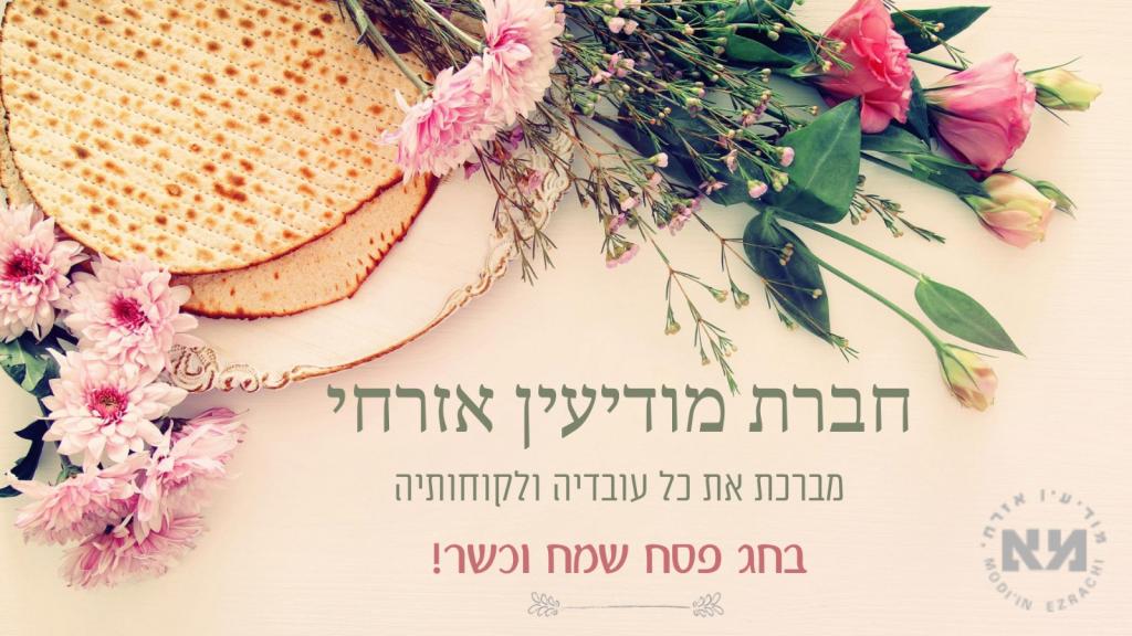 מודיעין אזרחי בלדרות מודיעין אזרחי בלדרות