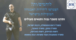 מודיעין אזרחי בלדרות