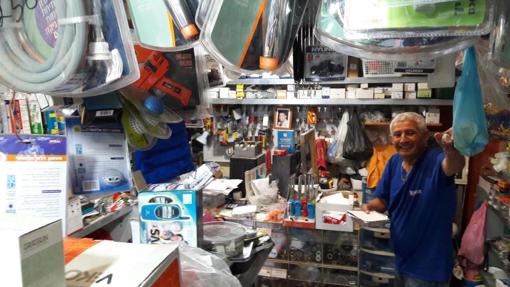 רפי פרפקט רפי פרפקט