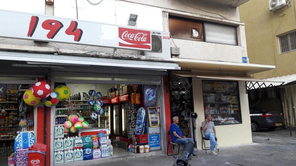 רפי פרפקט רפי פרפקט