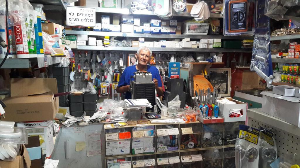 רפי פרפקט רפי פרפקט