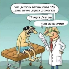 יונט שניר