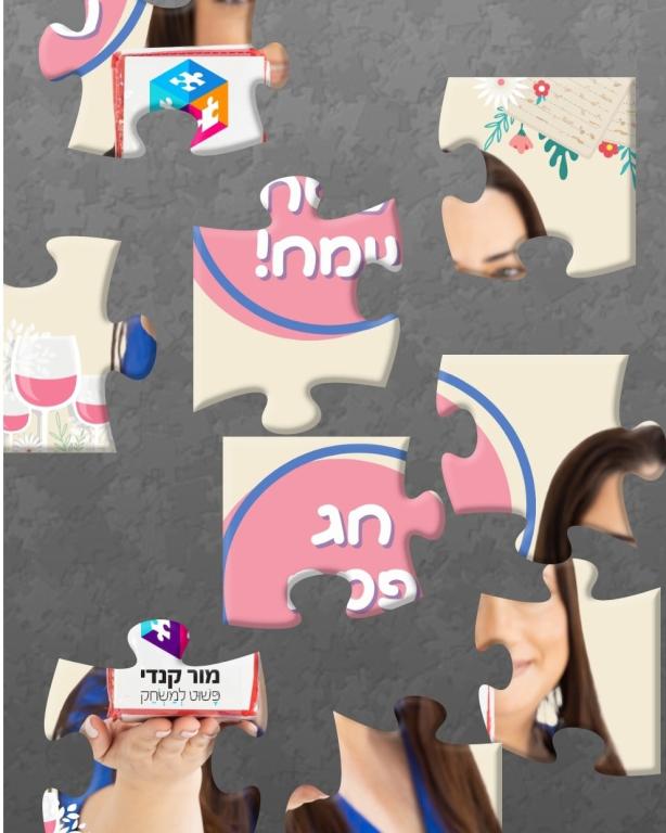 מור קנדי הוראה מתקנת מור קנדי הוראה מתקנת