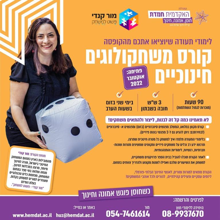 מור קנדי הוראה מתקנת מור קנדי הוראה מתקנת
