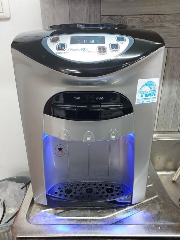 מי אופיר מי אופיר