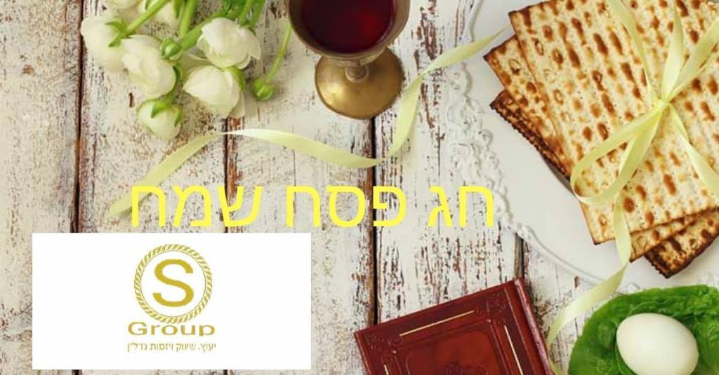 קבוצת שחר קבוצת שחר