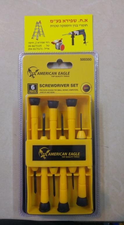 א.ח שפירא. א.ח שפירא.