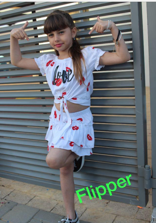 יהלוש לילדים שאוהבים אופנה יהלוש לילדים שאוהבים אופנה