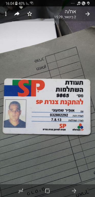 שמעוני נהול ופיקוח פרוייקטים שמעוני נהול ופיקוח פרוייקטים