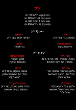 שף טימור שבתאי
