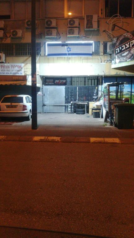 שרון טק המעבדה המרכזית שרון טק המעבדה המרכזית