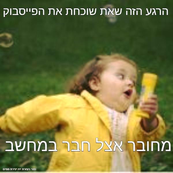 מרי מי תכשיטים מרי מי תכשיטים